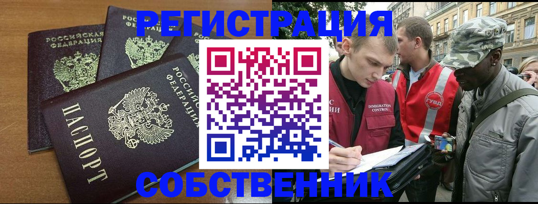 регистрация для школы в Златоусте