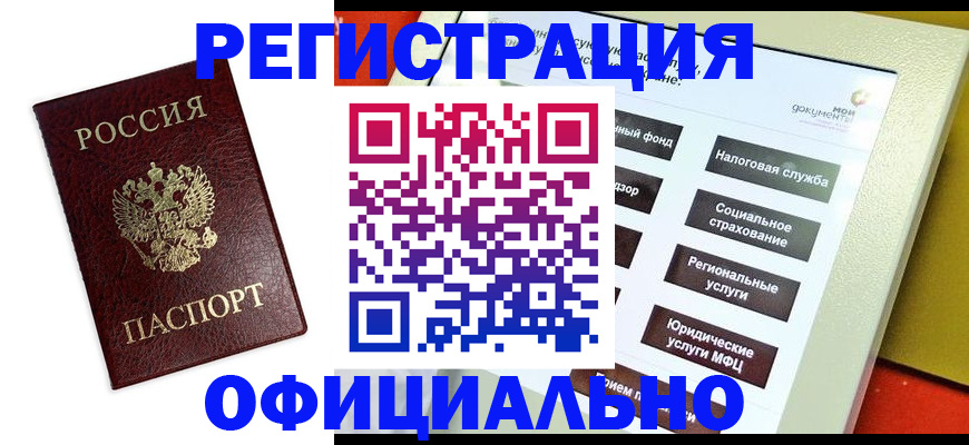 форма 3 в Златоусте